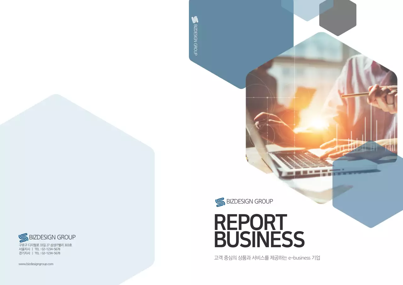 REPORT BUSINESS L홀더