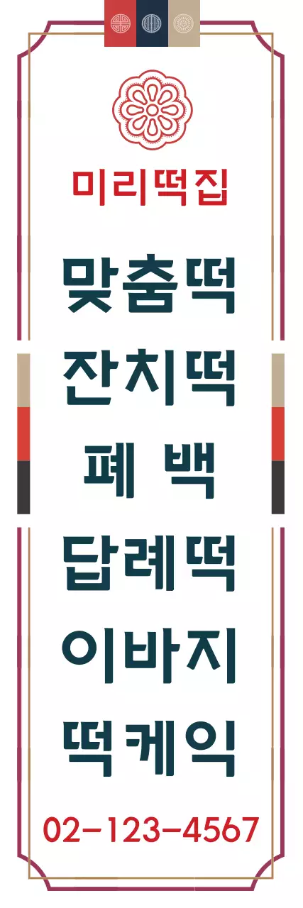 이현아추석_세로배너2