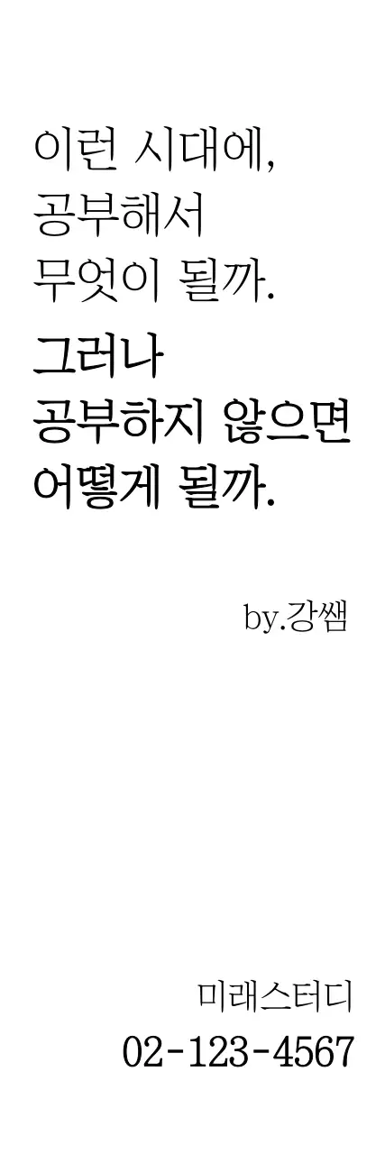 추계학술대회_세로배너2