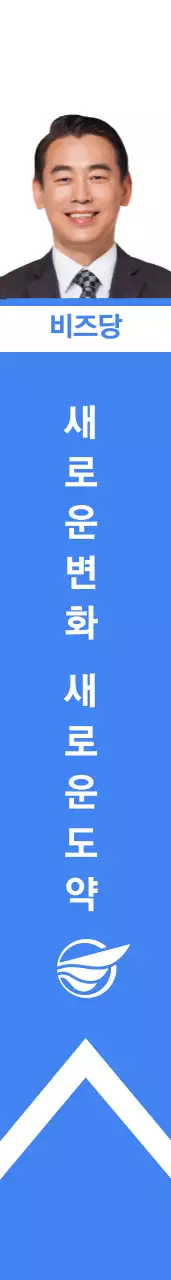 박 형 석 어깨띠