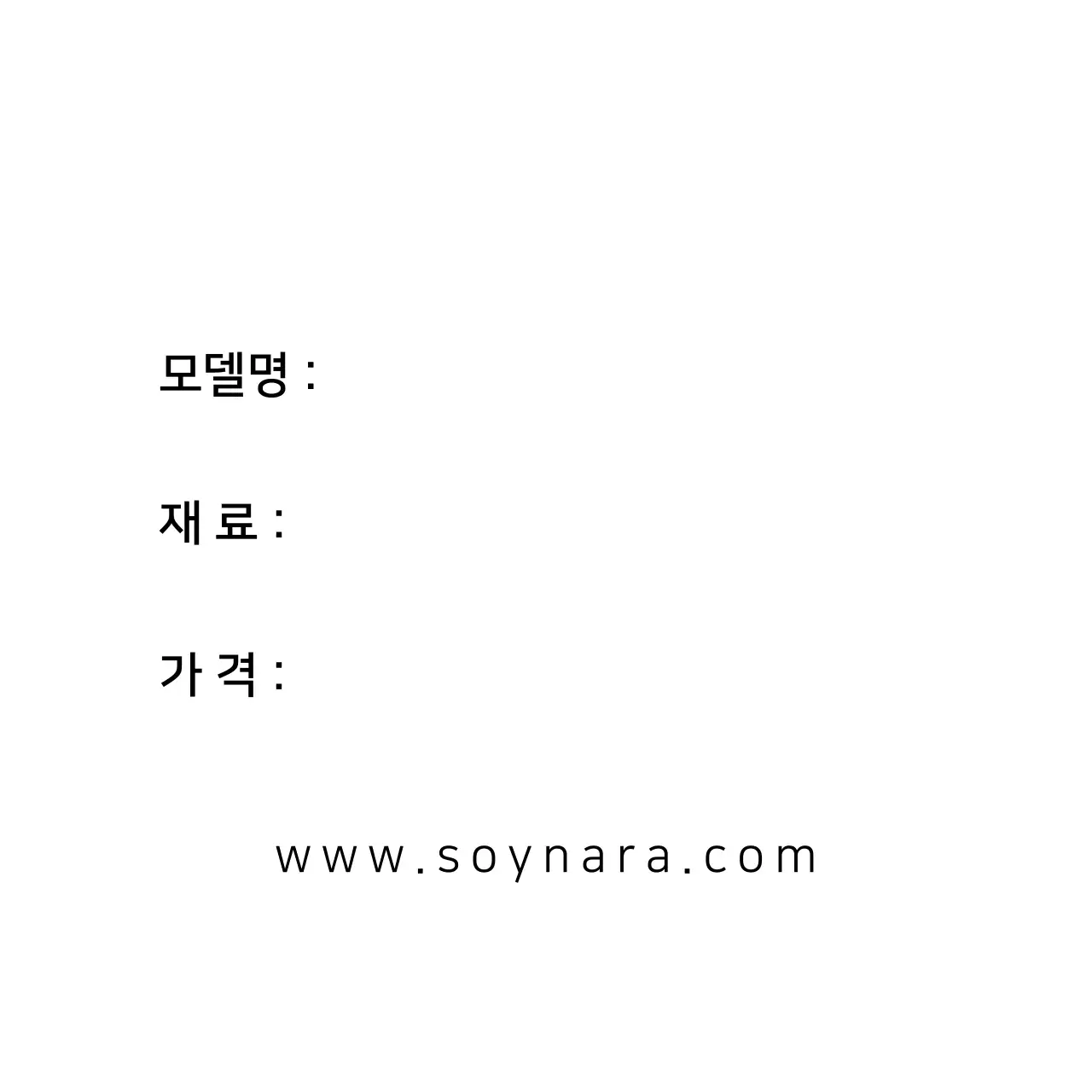 핸드메이드 디퓨저 행택