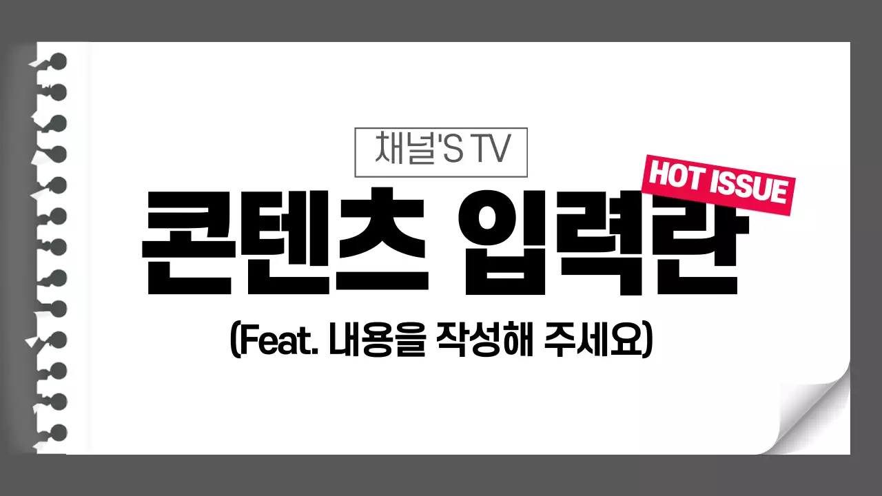 종이노트 유튜브