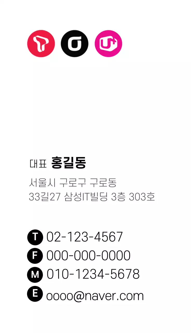 통신사_세로배너