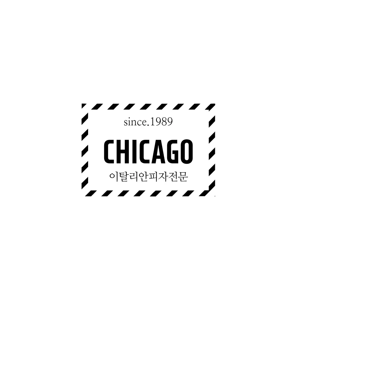 이탈리안 피자 전문