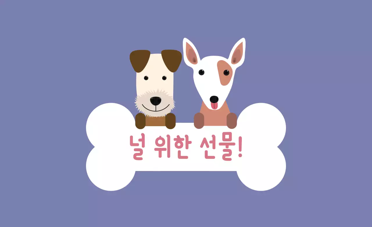 비즈댕스티커_직사각_01