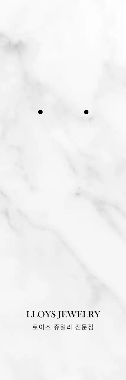 로이즈 쥬얼리 전문점 행택