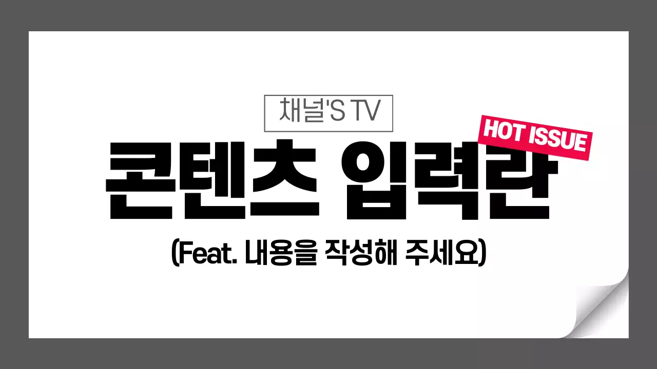 종이노트 유튜브