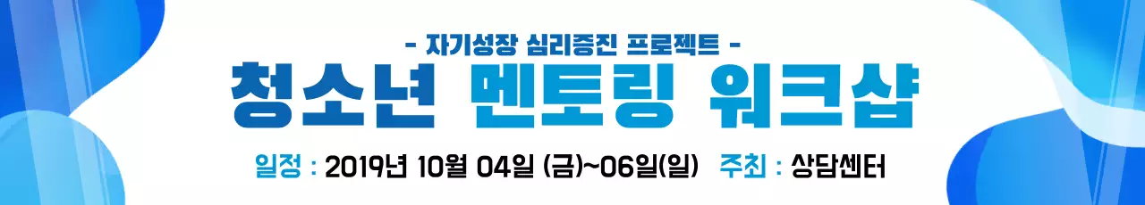 관공서_가로현수막2