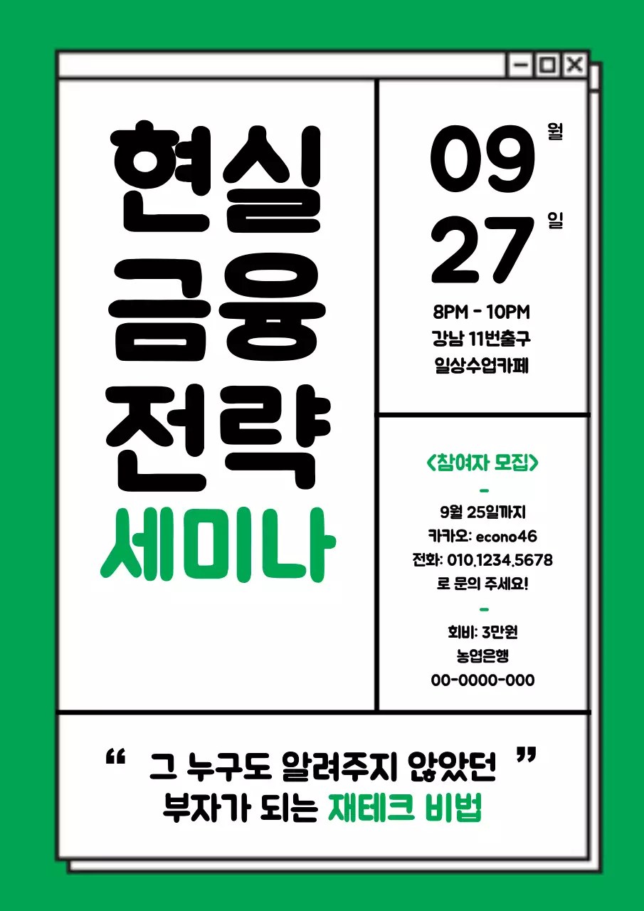 이혜빈포스터_세로포스터