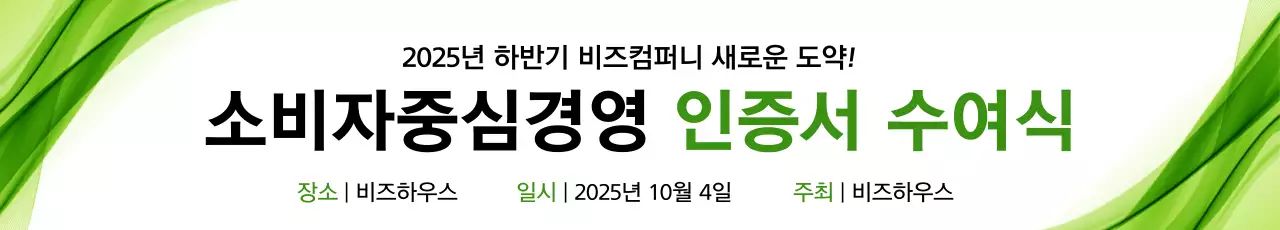 인증서수여식_가로현수막