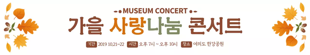 타이포스타일3_가로현수막