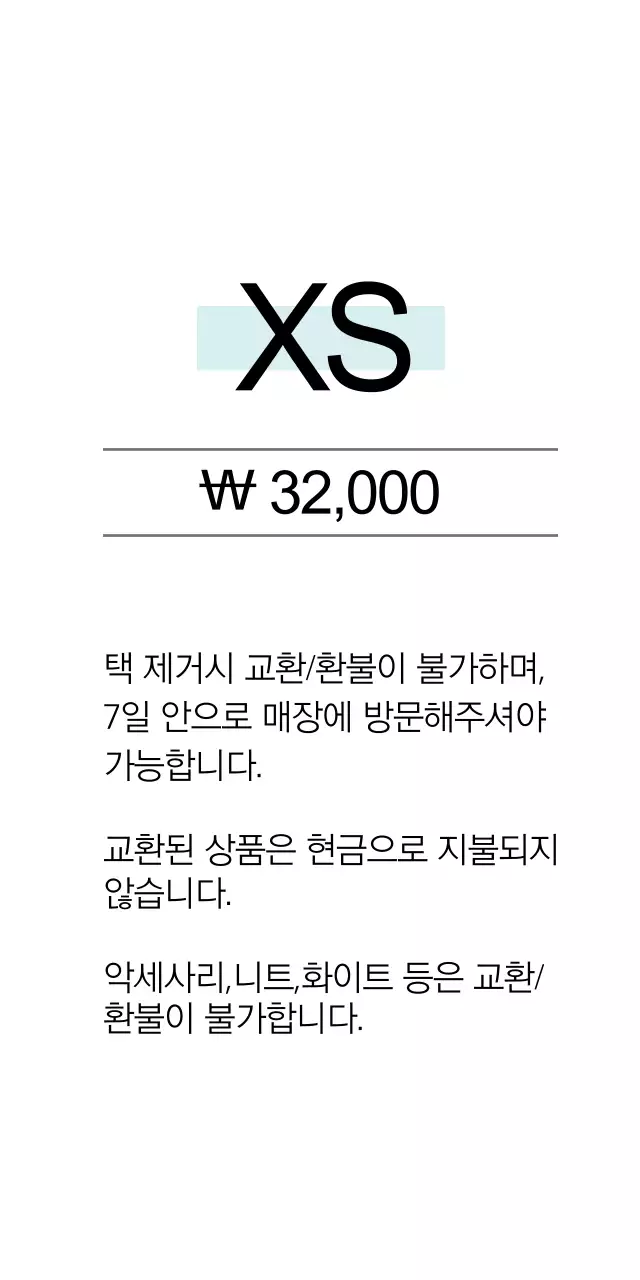 SECRET BEAUTY 행택