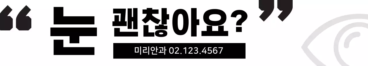 전다영무지_가로현수막2