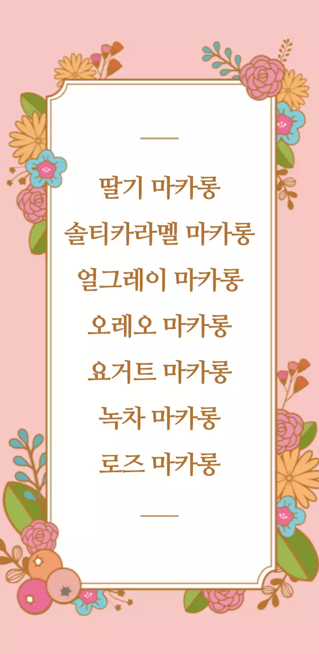 디저트카페