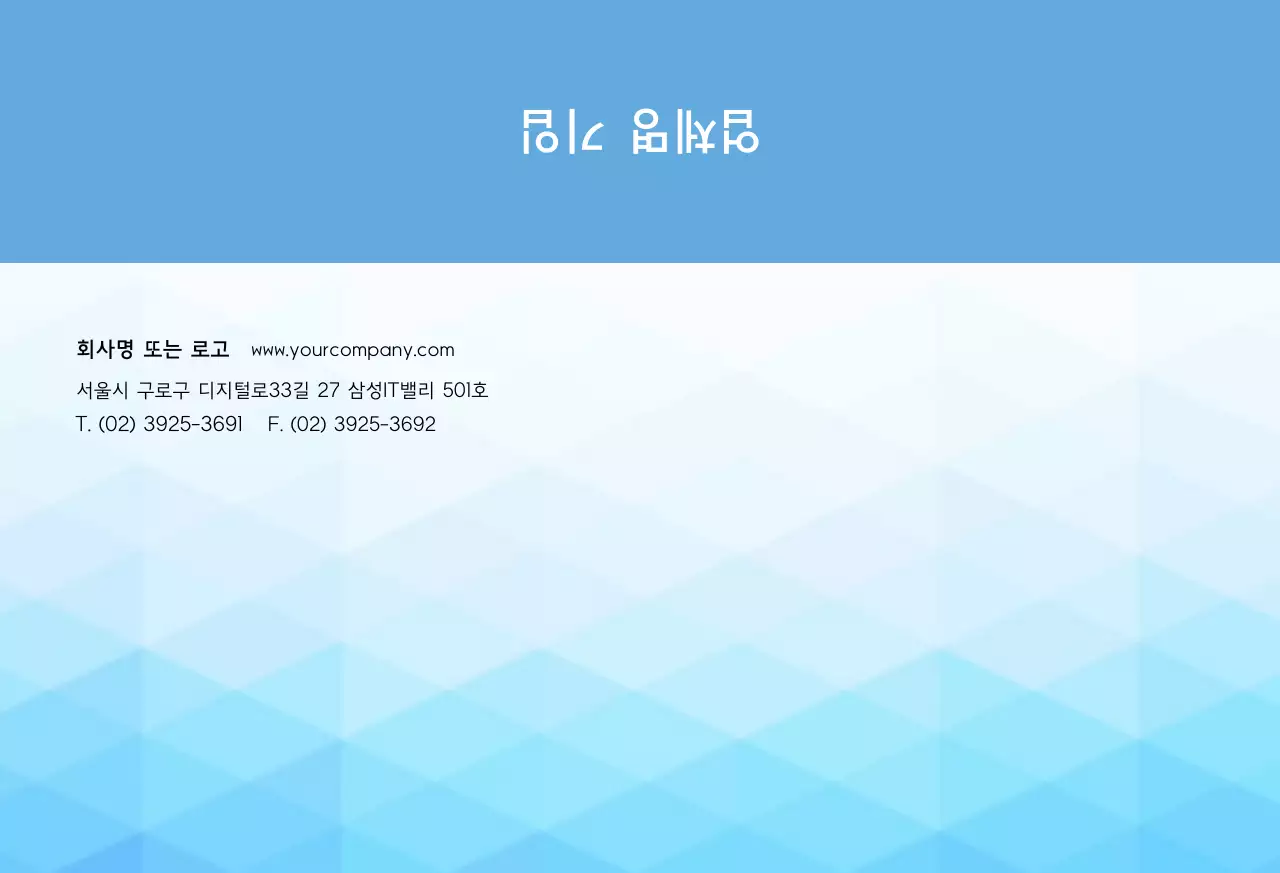 다이아몬드 그래픽