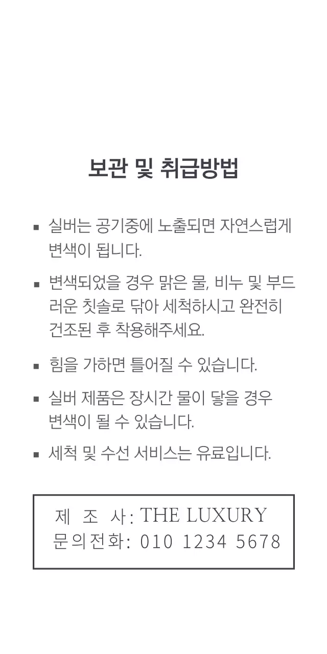 럭셔리 행택
