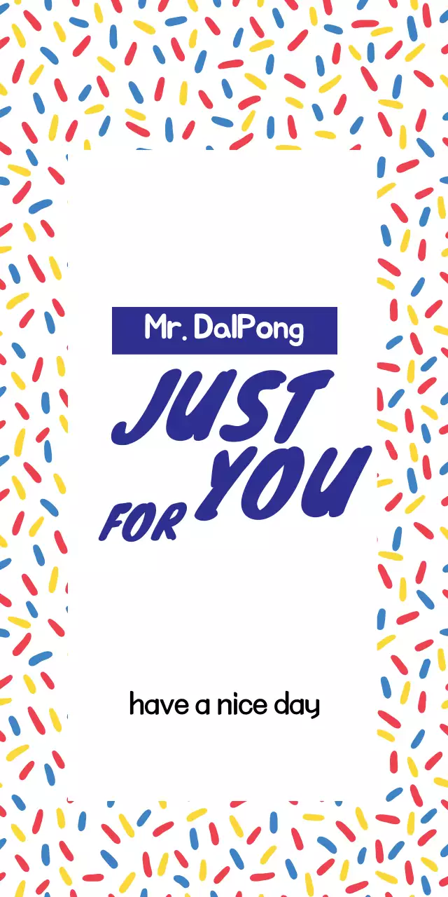 쿠키 미스터달퐁