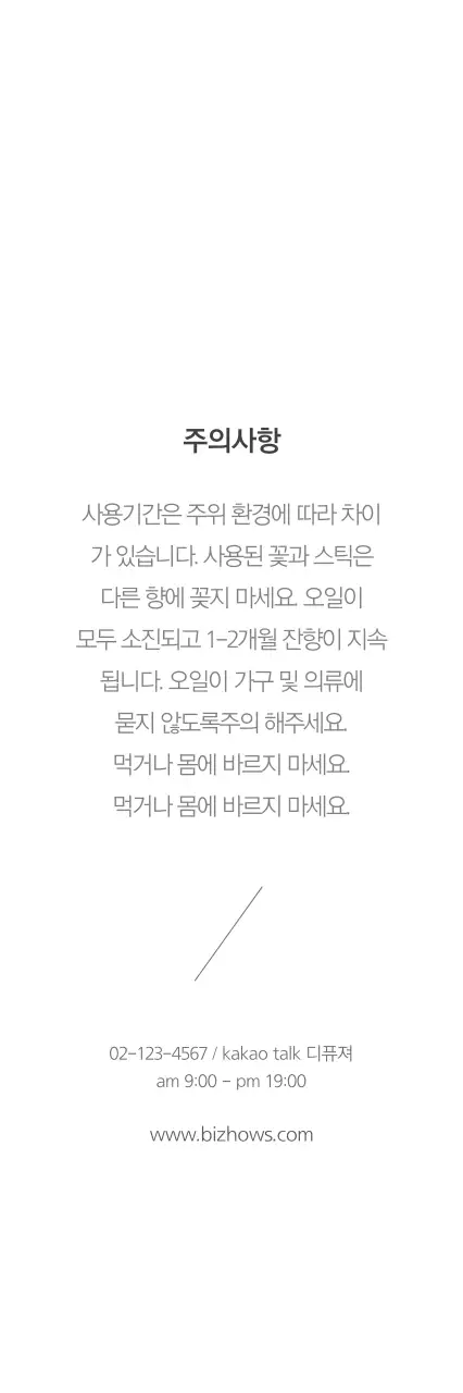 붉은 과일 행택