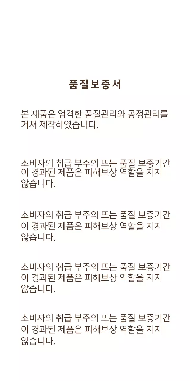 COCONUT BUTTER 티켓