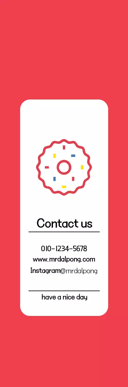 쿠키 미스터달퐁