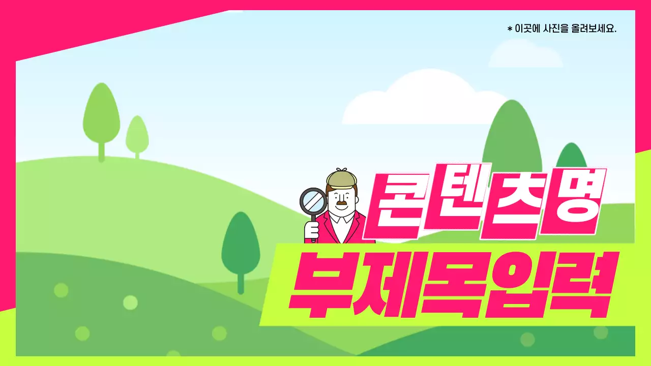 탐색리뷰 유튜브