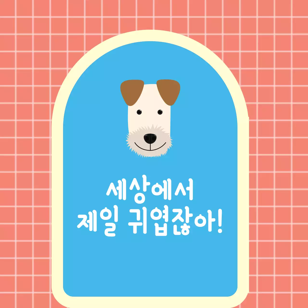 비즈댕 스티커 정사각02