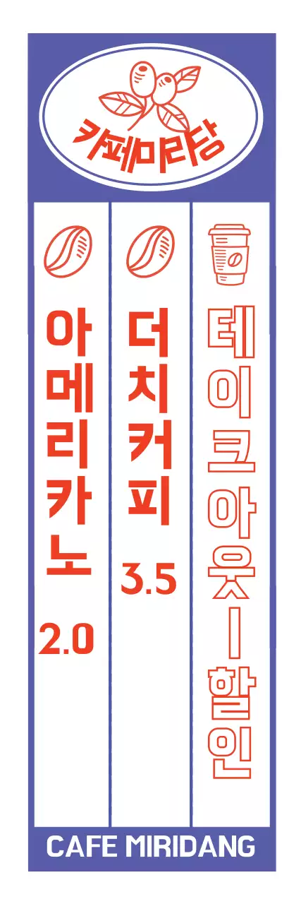 이현아카페_세로배너1