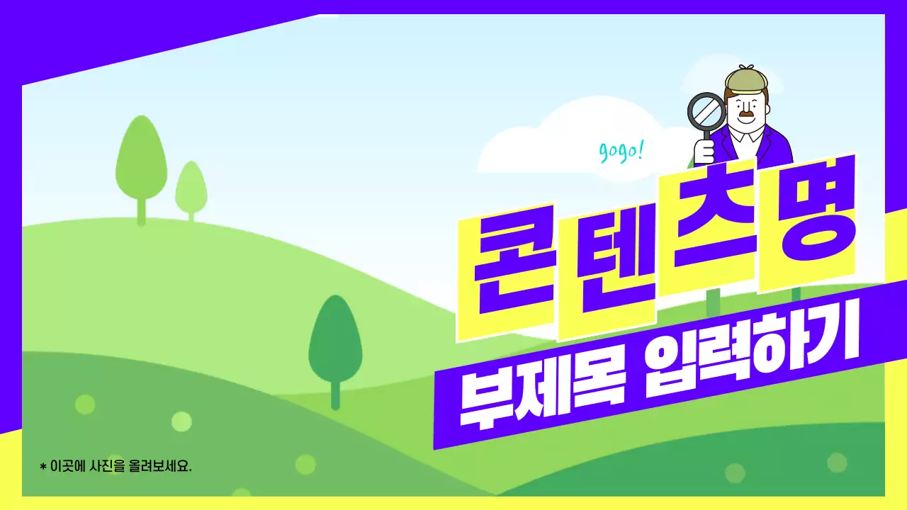 탐색리뷰 유튜브