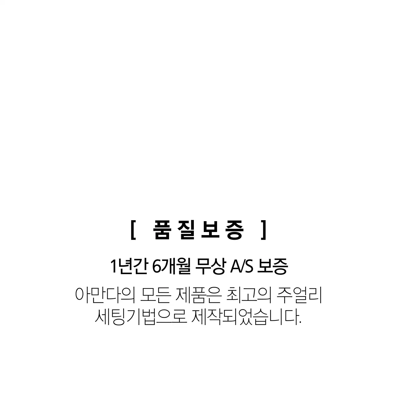 아만다 윌리엄스 English