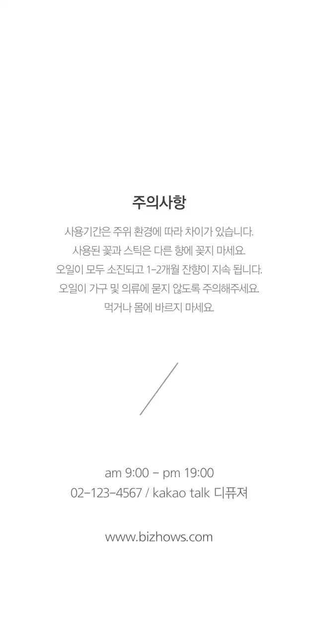 made with love 티켓