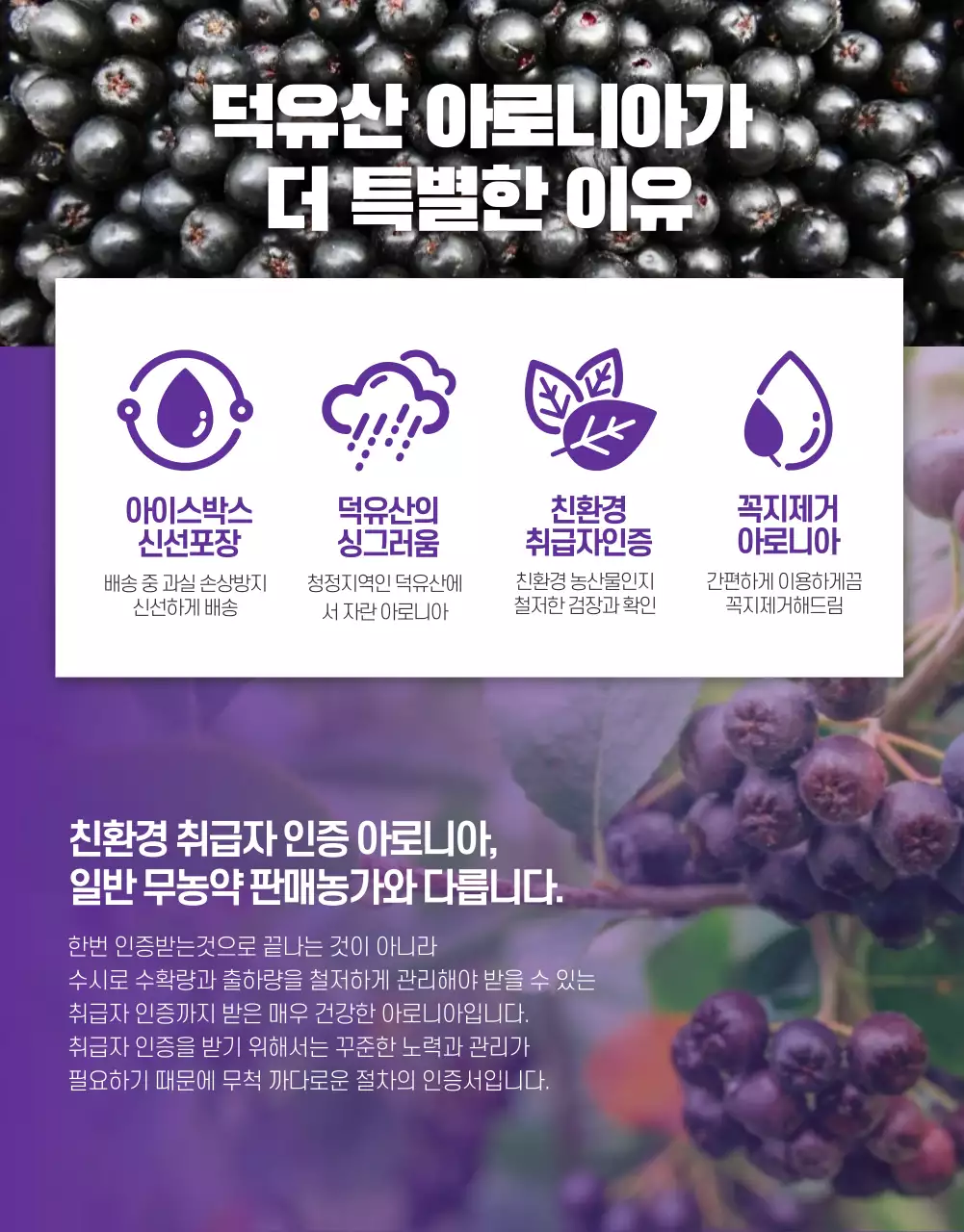농수산물