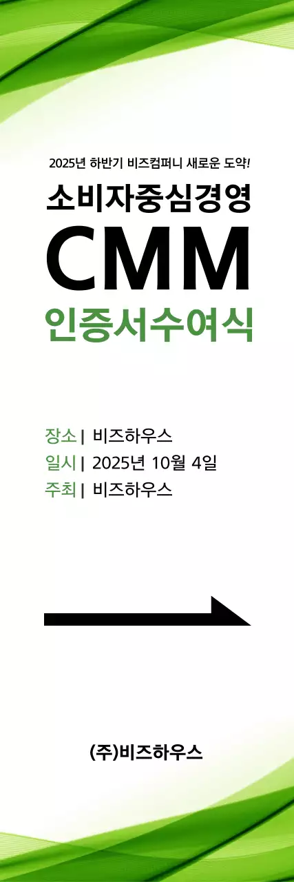 인증서수여식_세로배너