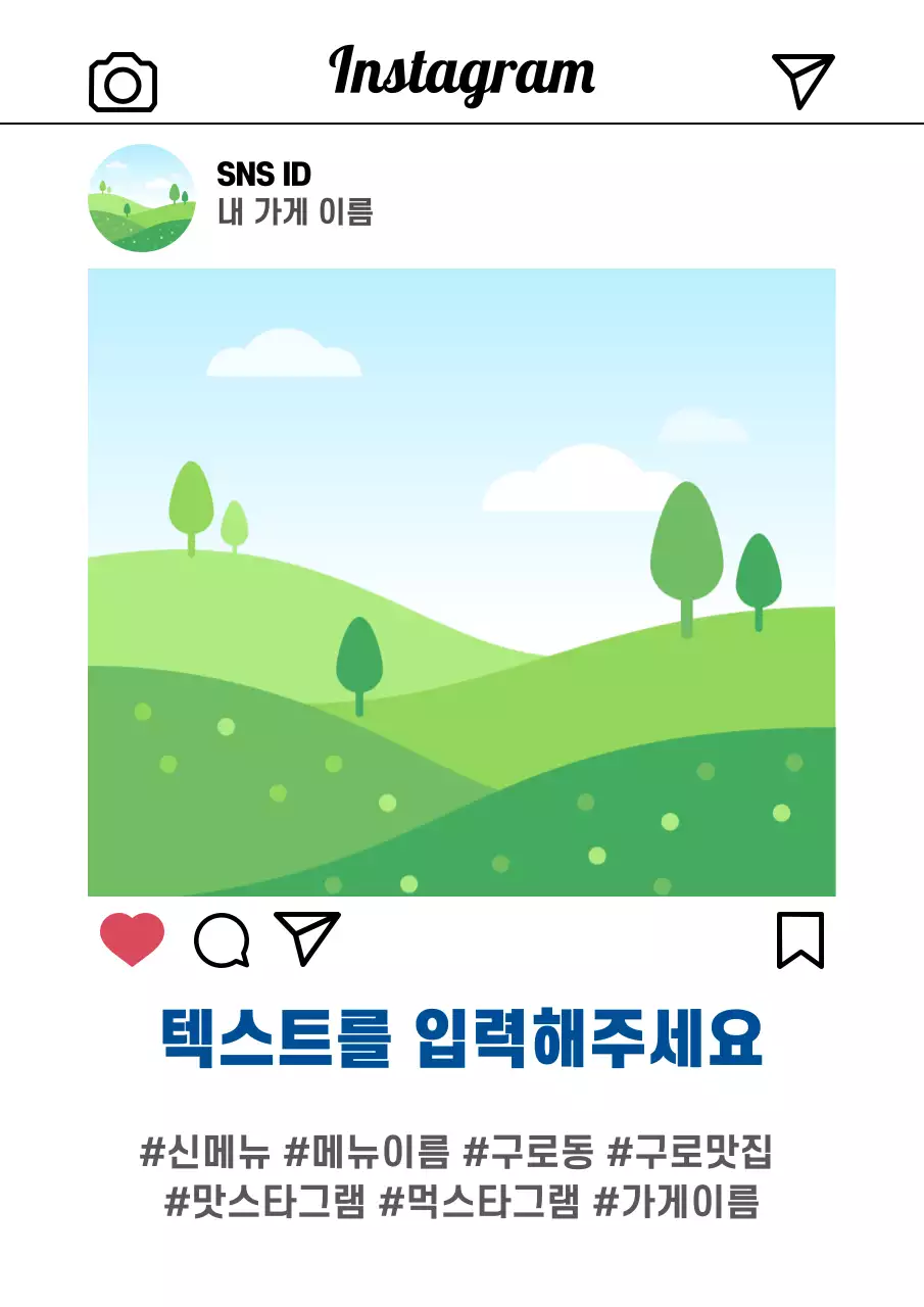 목업디자인_인스타그램_포스터
