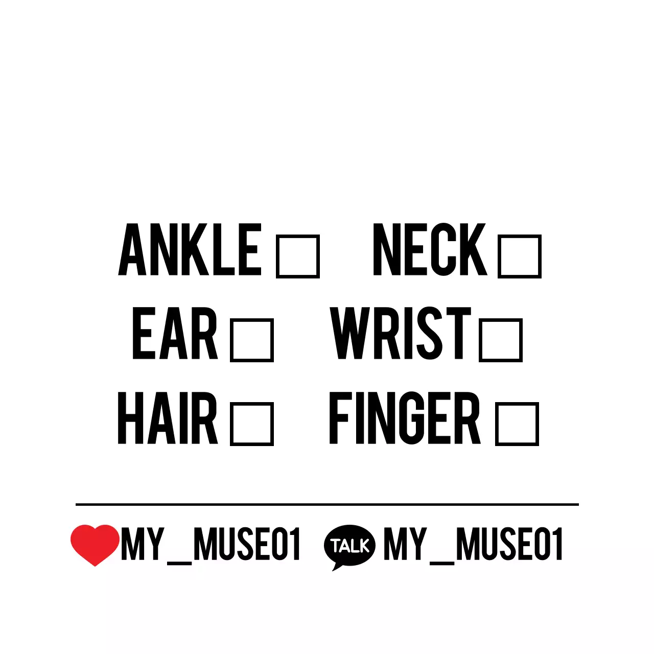 친애하는 나의 뮤즈