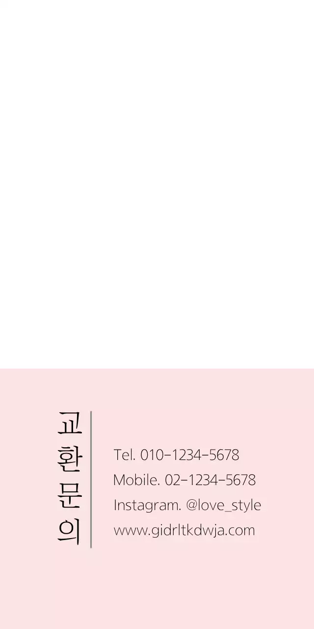 향기상점