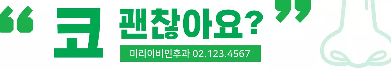 전다영무지_가로현수막1