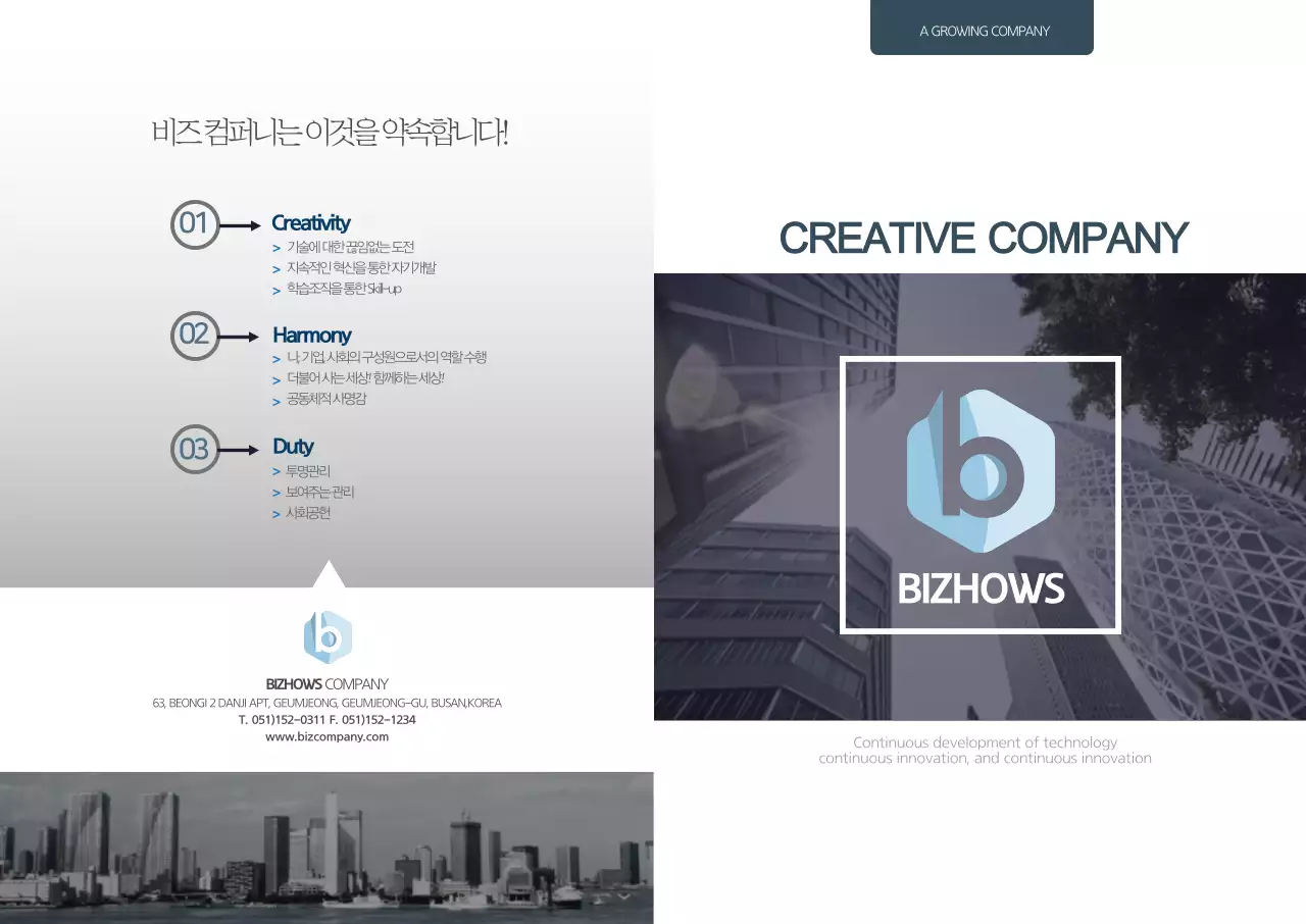 CREATIVE COMPANY 엘홀더