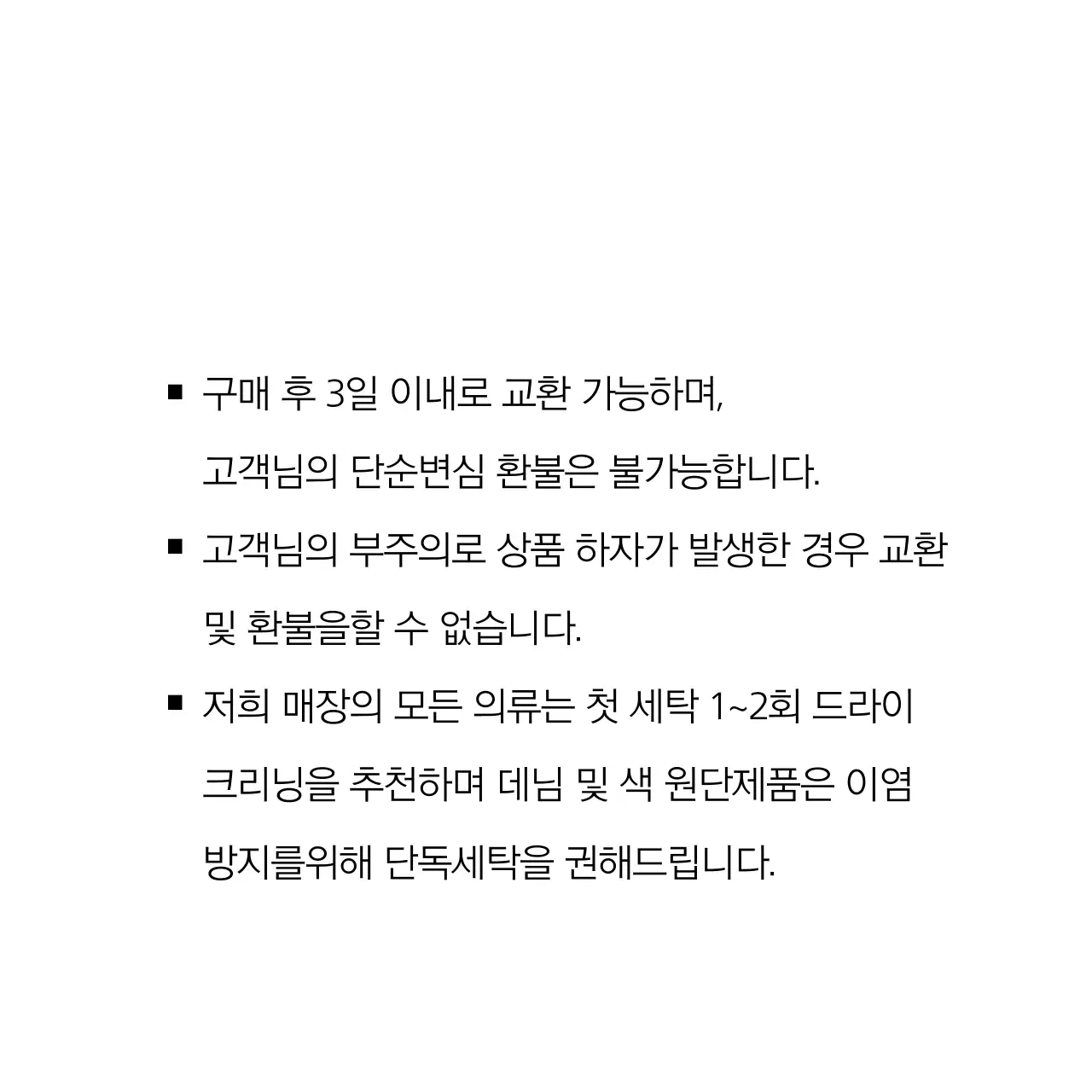 MODERN & UNIQUE 행택