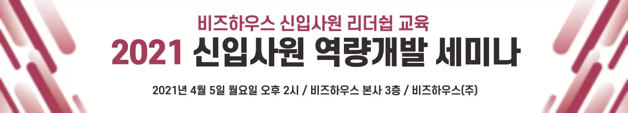 세미나_가로현수막