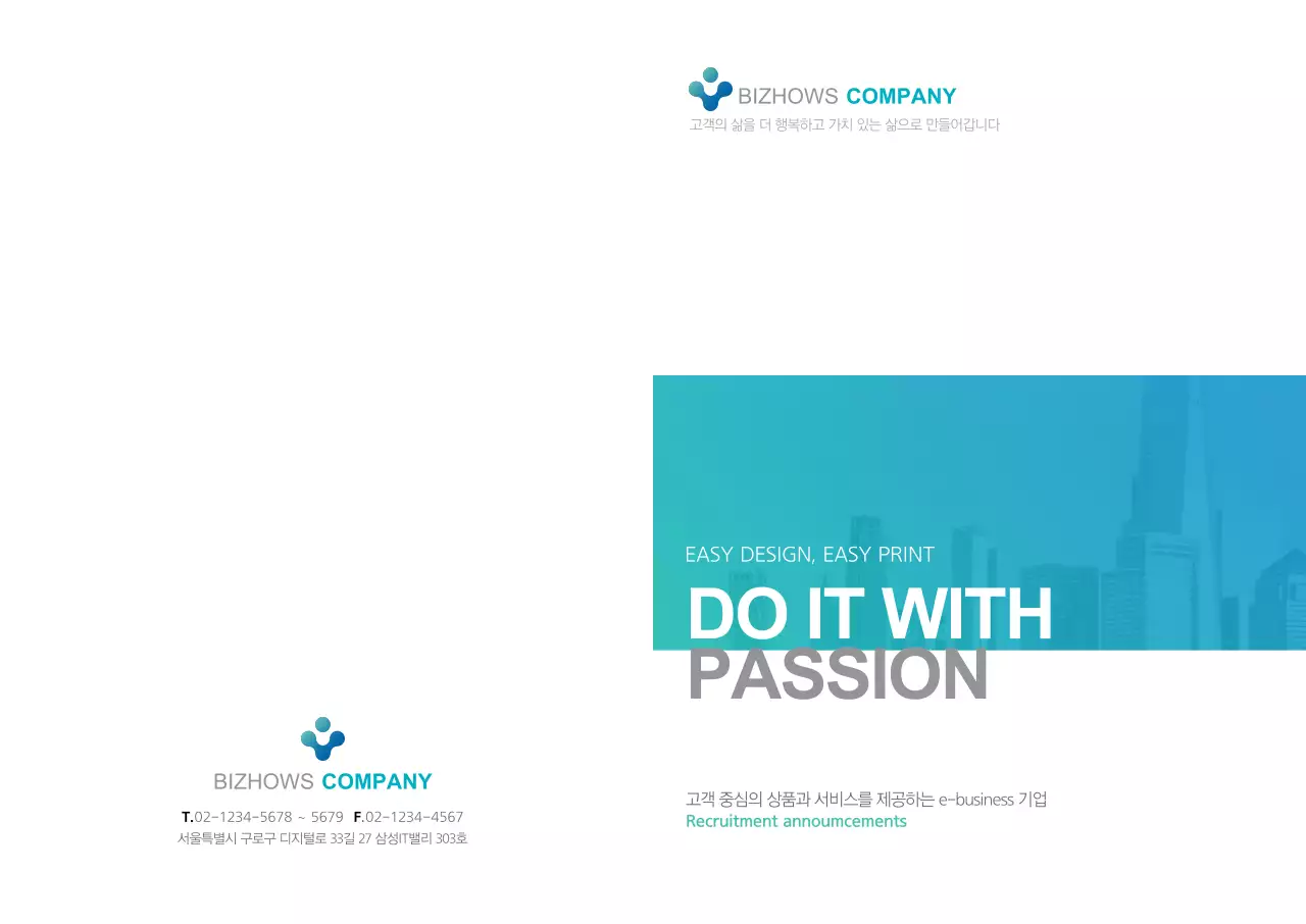 BIZHOWS COMPANY L홀더