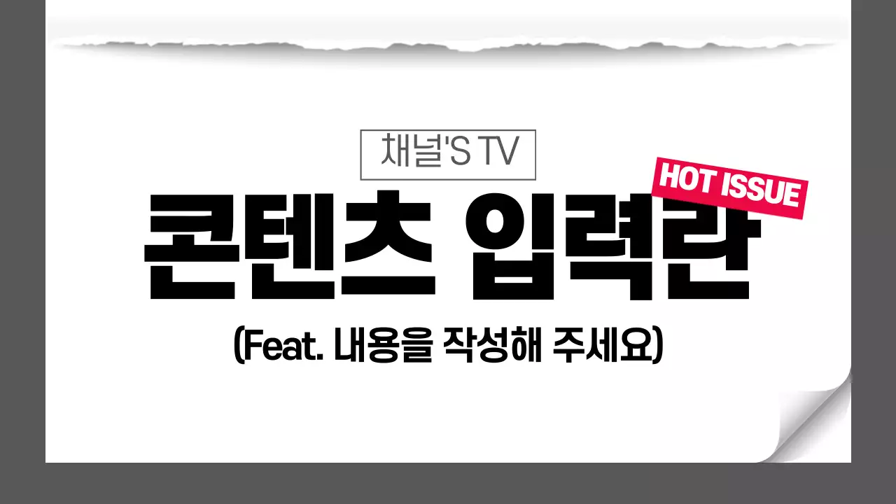 종이노트 유튜브