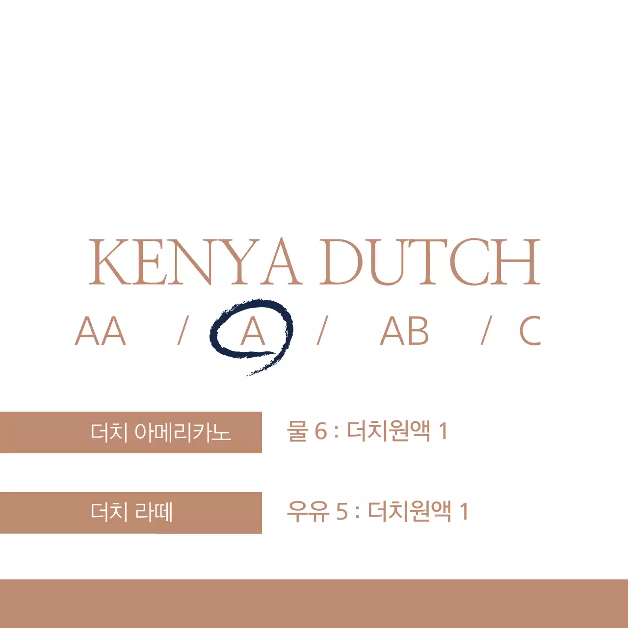 카페 레스트테이블