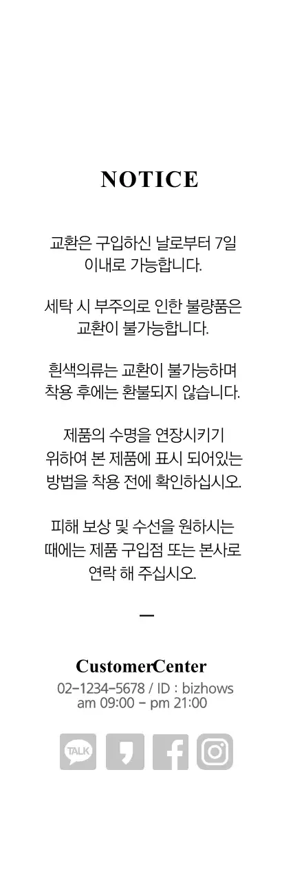 네이처 핸드메이드