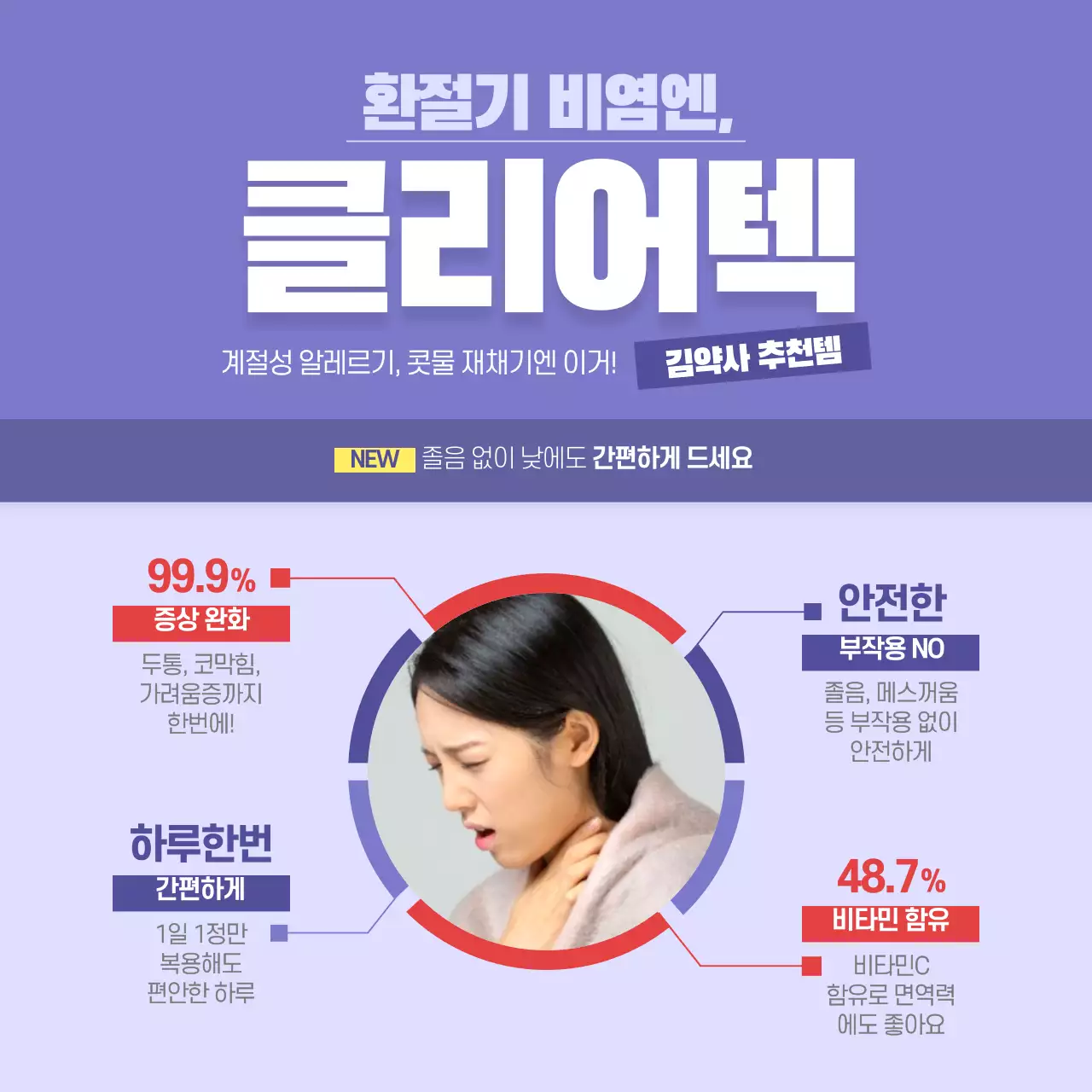 약국 광고