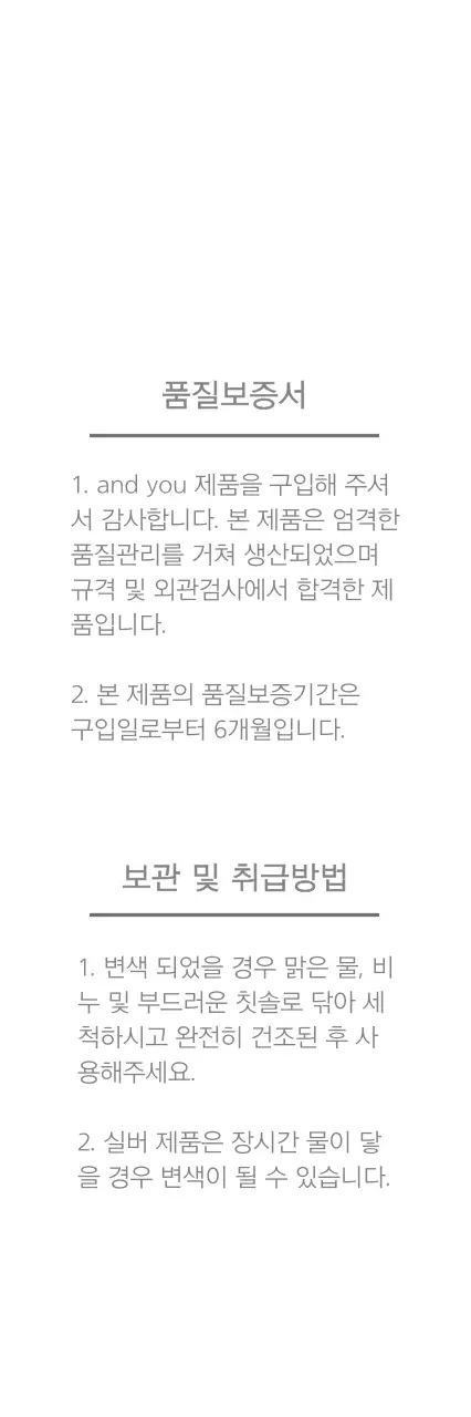 그 리 고 , 너 행택