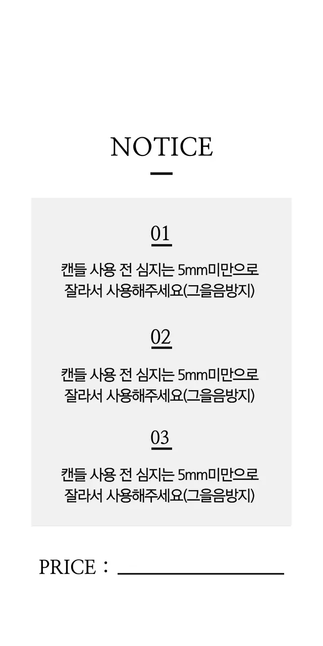 네이처 핸드메이드