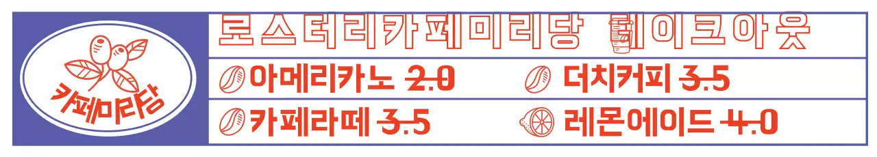 이현아카페_가로현수막