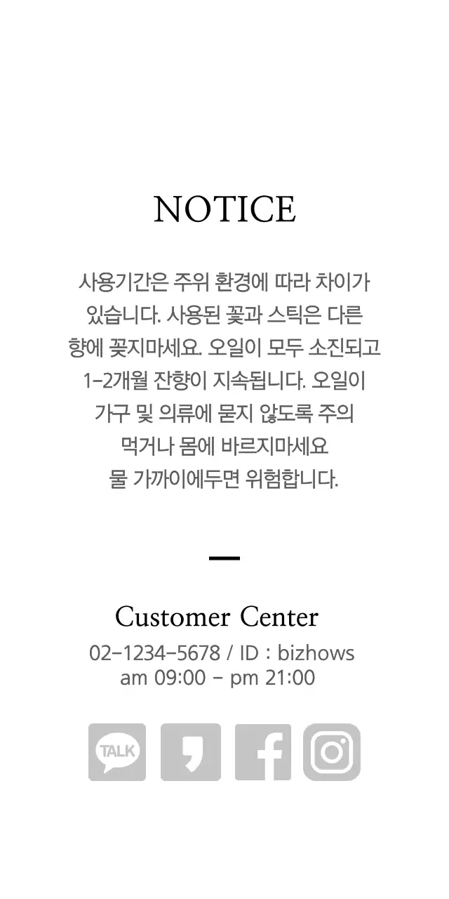 네이처 핸드메이드