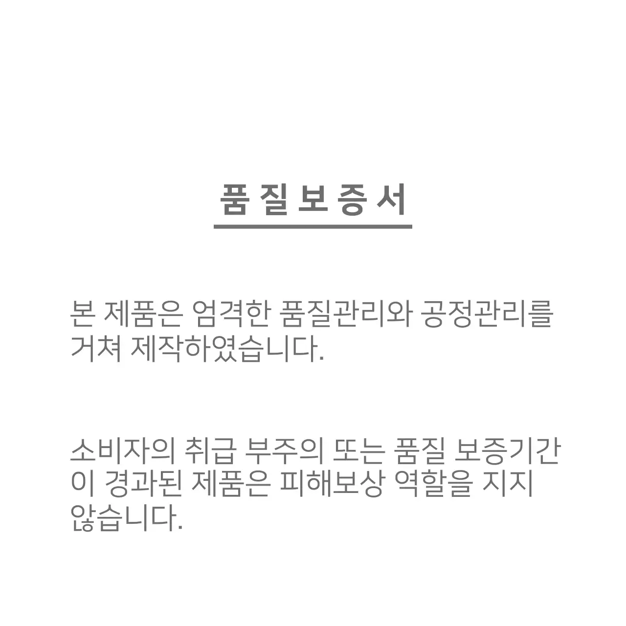 ACCESSORY ELEGANCE 행택