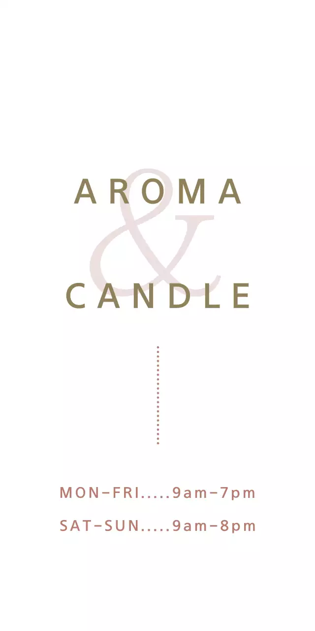 아로마 캔들